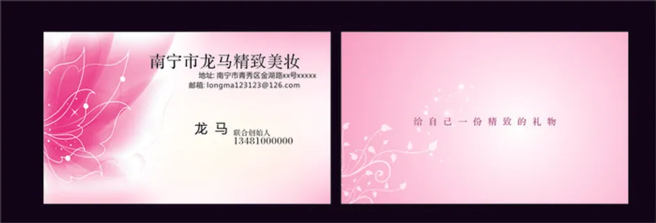 C0076-服务-红色 C0076-服务-红色