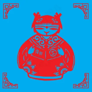 福娃剪纸 剪纸风元素