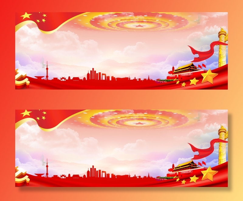 国庆节高清背景图片素材建军建党PSD分层设计底图展板banner模版