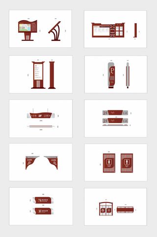 棕色大气全套企业园区导视牌设计