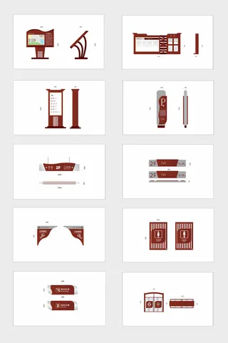 棕色大气全套企业园区导视牌设计