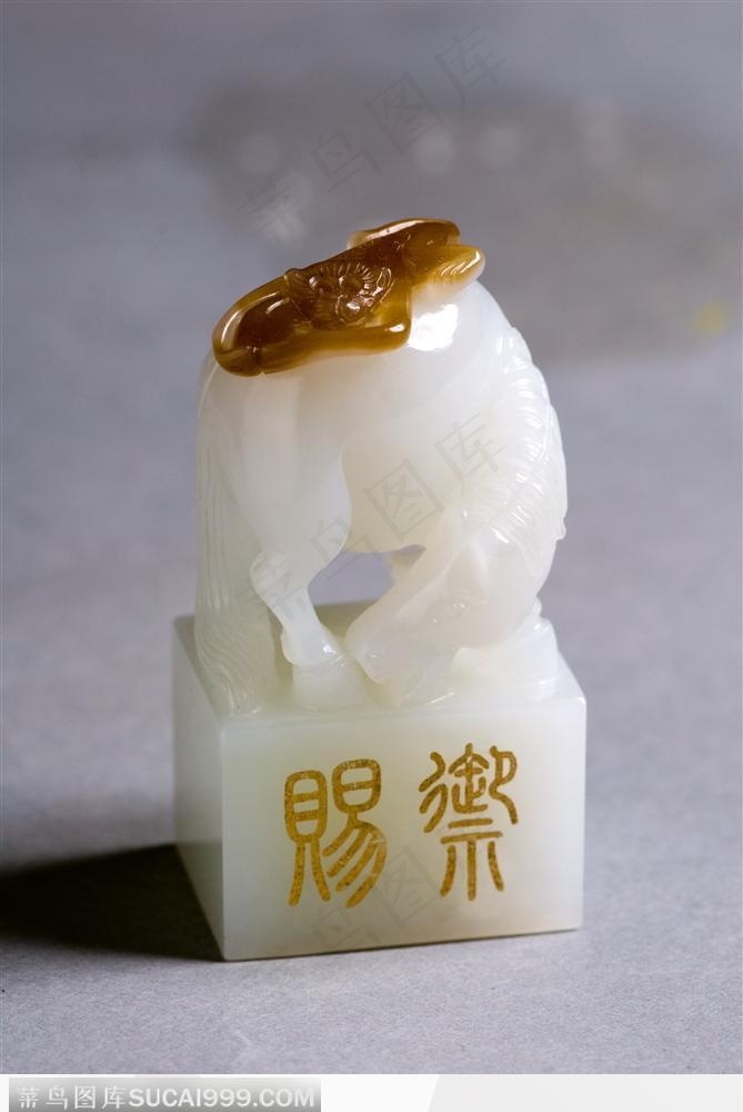 中华传统工艺-白色的马印章
