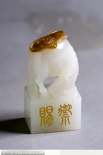 中华传统工艺-白色的马印章 中华传统工艺-白色的马印章