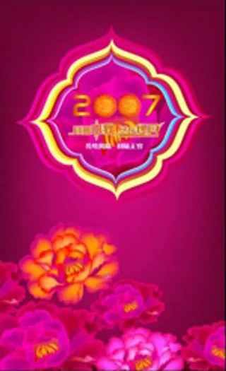 古典经典中秋节矢量素材玫红