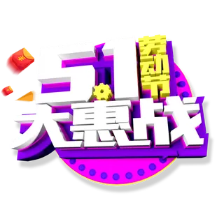 五一劳动节卡通人物插画五一艺术字PNG免抠图元素设计ps素材合集