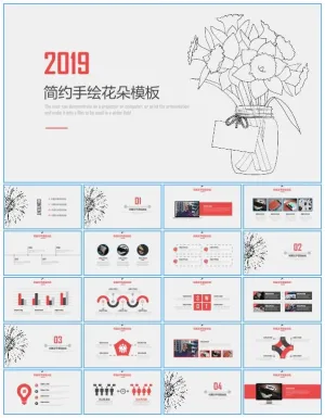 简约时尚手绘线条花卉工作总结报告ppt模板预览图