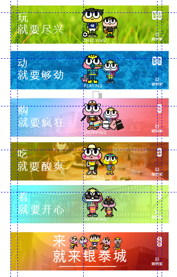 青蛙卡通diy手绘海报宣传