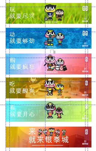 青蛙卡通diy手绘海报宣传