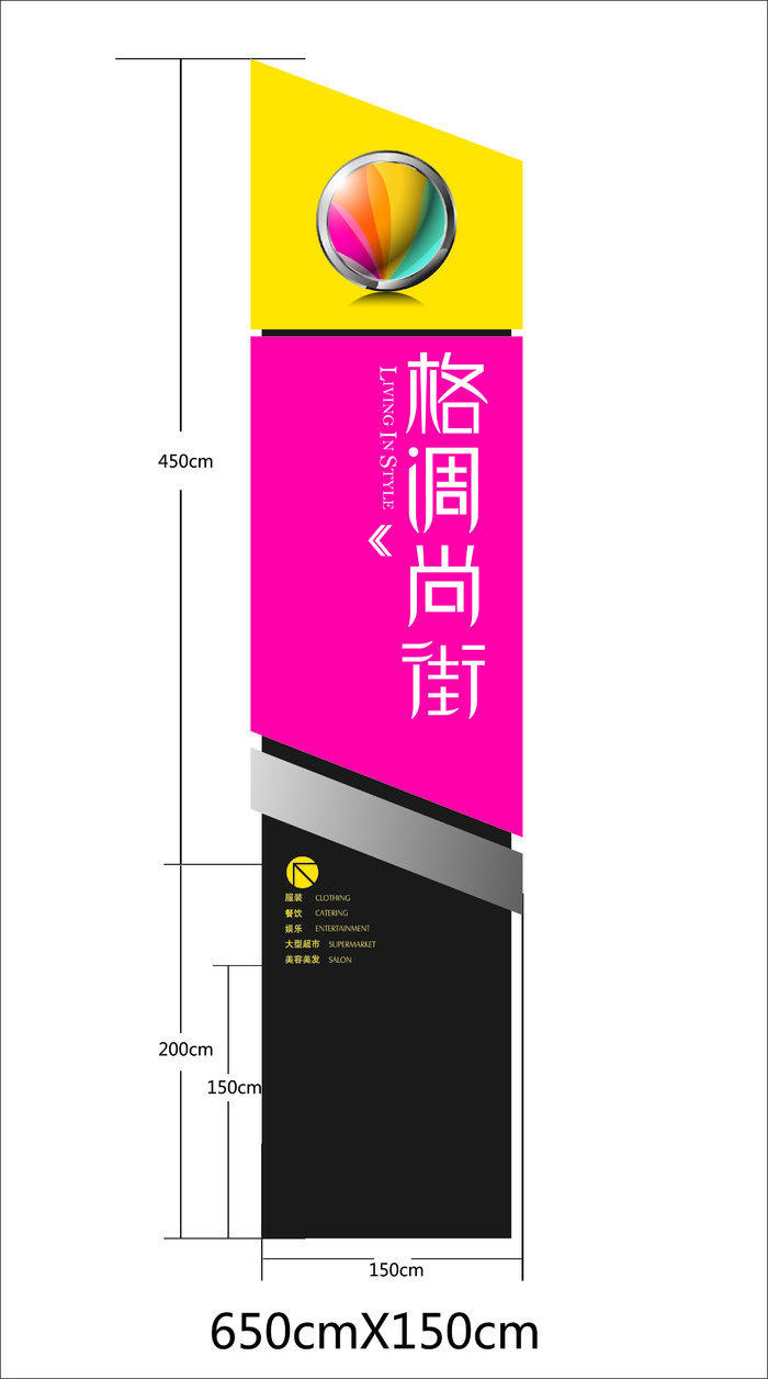 导视牌标识牌指示牌指引牌