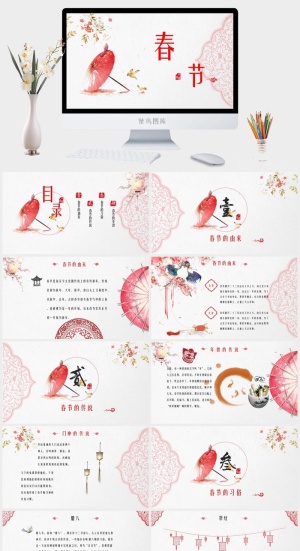 中国风 PPT预览图