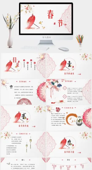 中国风 PPT预览图