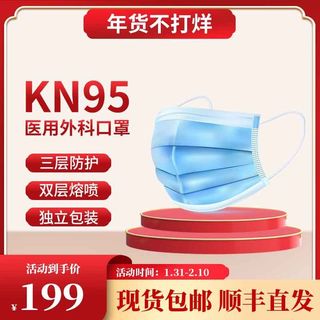 口罩主图直通车