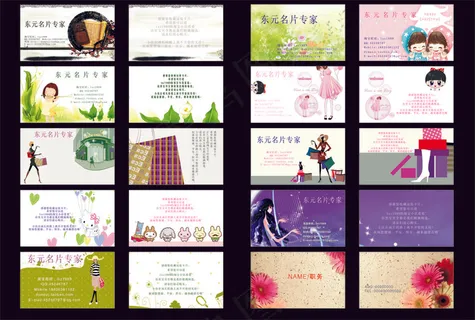 名片素材 大气名片模板 简约名片 高端名片 公司名片 名片 