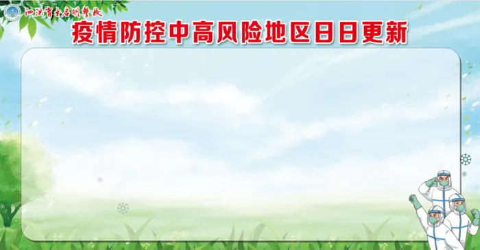 日日更新——喷绘喷清楚点——125×65——1块psd模版下载