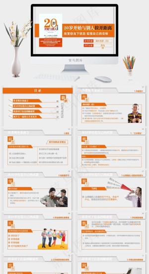 灰色标准PPT模板预览图