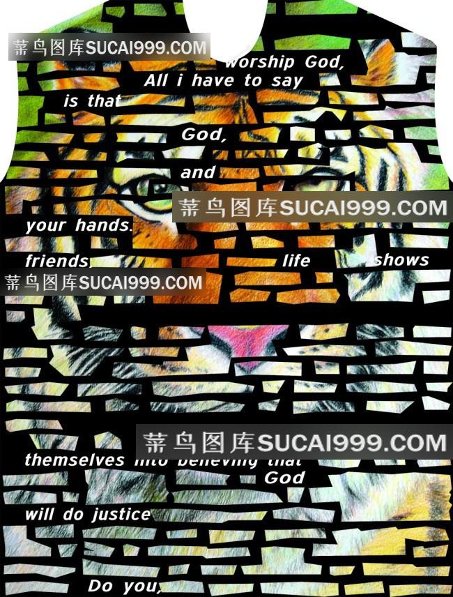 潮牌黑底裂痕老虎印花