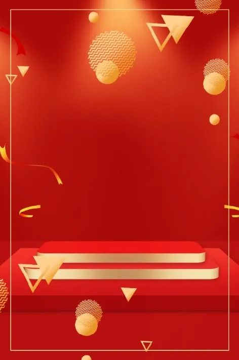 红色简约渐变背景psd模版下载