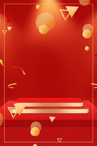 红色简约渐变背景