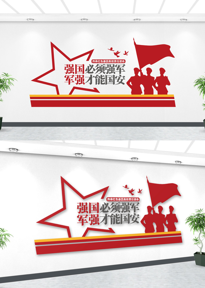强国必须强军 军强才能国安文化墙展馆展厅文化墙