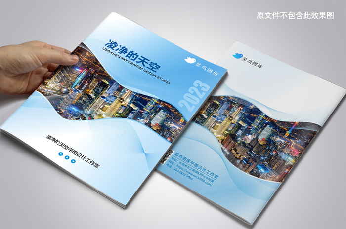几何形状城市背景商务封面cdr矢量模版下载