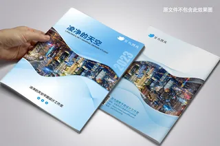 几何形状城市背景商务封面