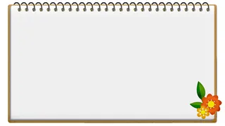 记事本背景素材②