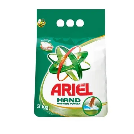 洗衣粉 PNG免抠(460x460)