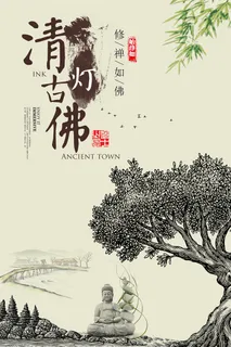 春茶上市茶业公司促销海报 