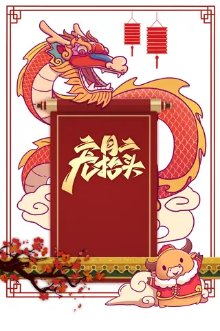 二月二___603f448ee1ad0