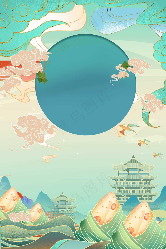 端午节海报背景 