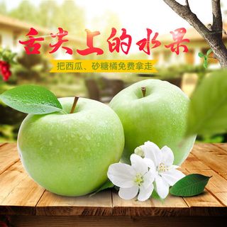 新鲜水果电商首页海报主图PSD设计素材香蕉芒果脐橙详情主图装修模板