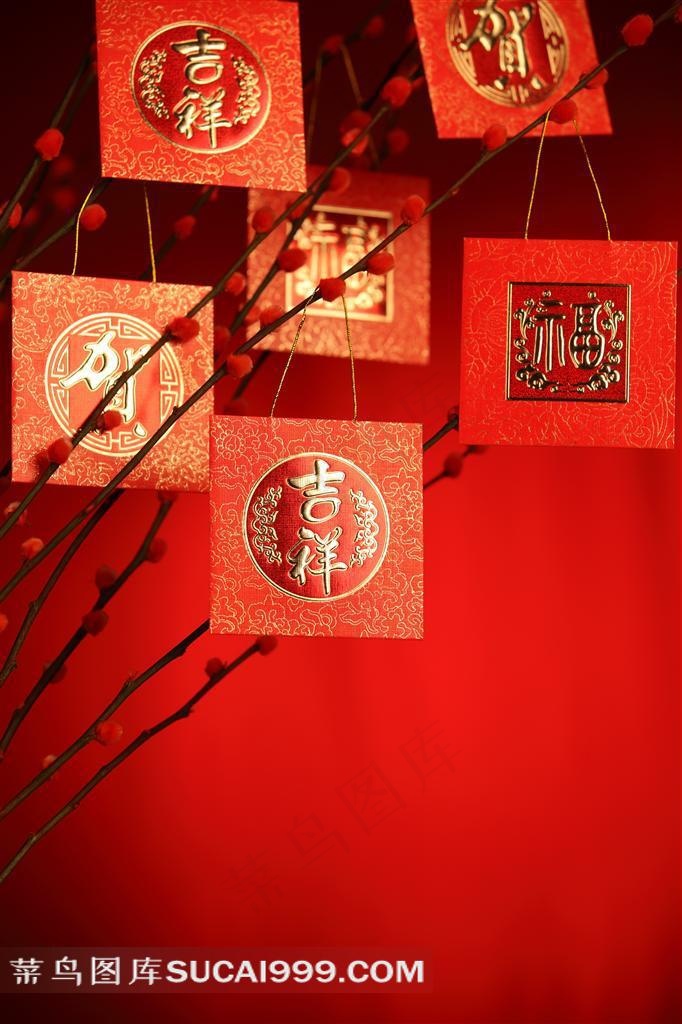 花枝上悬挂的喜庆春联中华文化摄影高清图片