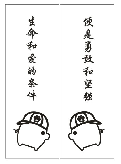 情侣钥匙扣85cdr矢量模版下载