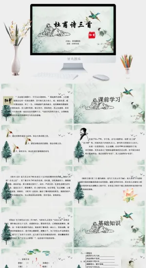 灰色中国风PPT模板预览图