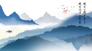 水墨山水装饰画