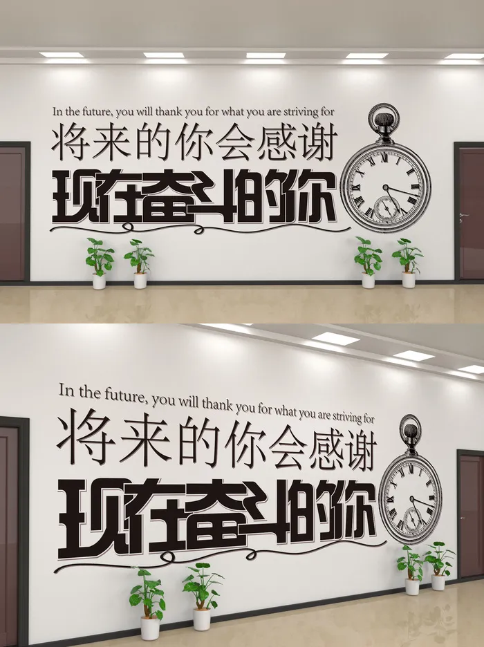 企业公司商业文化墙装修展板口号标语历史进程ai矢量模版下载