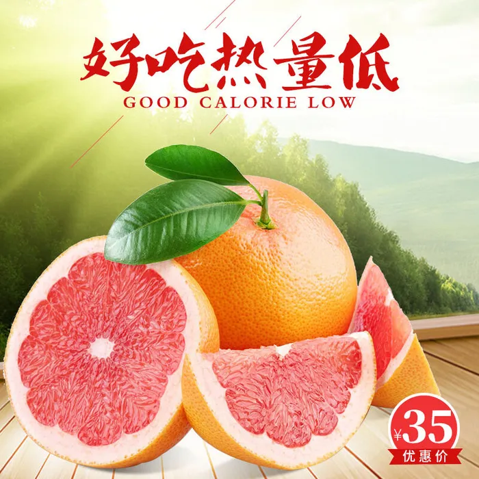 新鲜水果电商首页海报主图PSD设计素材香蕉芒果脐橙详情主图装修模板psd模版下载