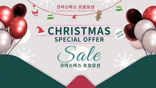 圣诞节圣诞树圣诞老人闪亮装饰电商促销折扣海报