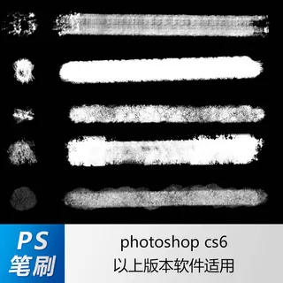 ps笔刷 笔刷笔触 岩彩笔刷