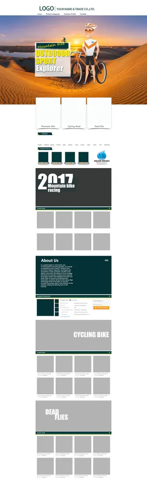 阿里巴巴首页模版之自行车