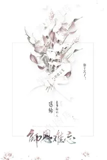 教师节节日快乐 