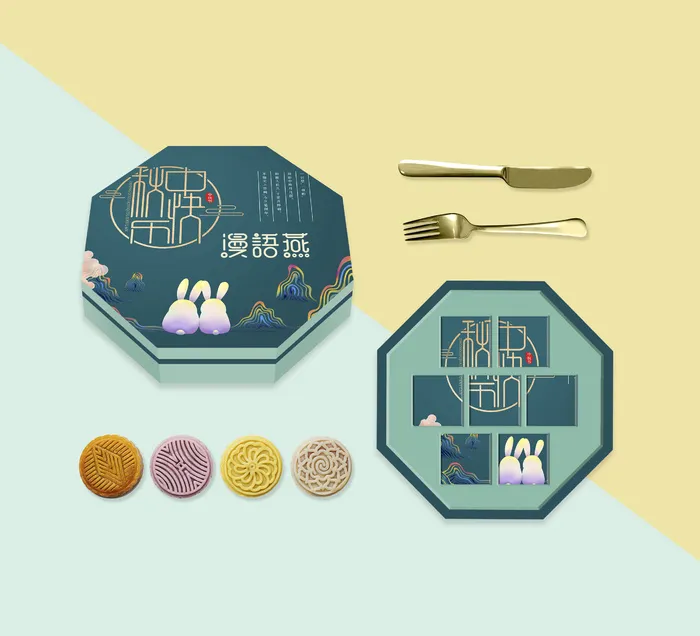 中秋月饼盒样机psd模版下载