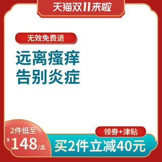 节日主图边框中式主图边框年货节端午节直通车图淘宝电商PS素材
