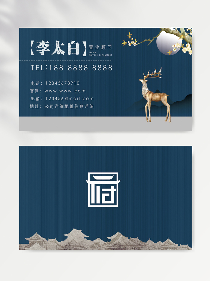 创新名片图片模板psd模版下载