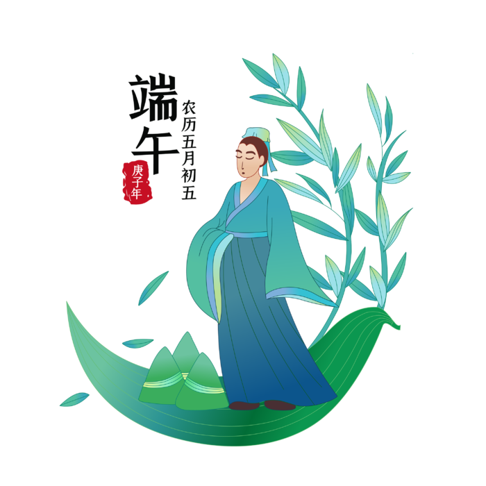 浓情端午  端午节