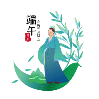 浓情端午  端午节