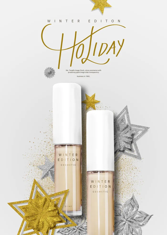 节日销售化妆品海报psd模版下载