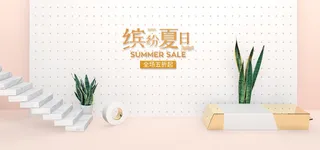 精美几何banner背景PSD分层素材 