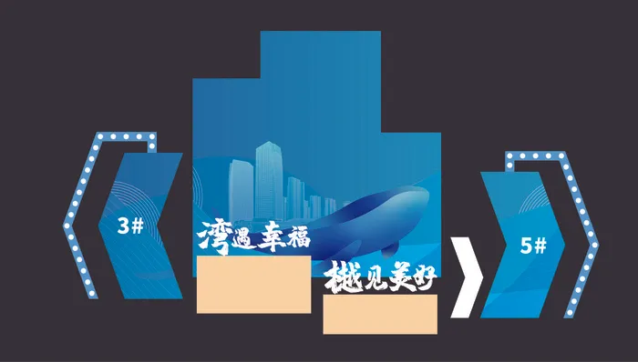 3 5号楼 11 24 p7 28多边楼  传ai矢量模版下载