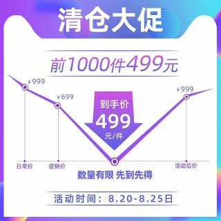 电商主图 主图图片